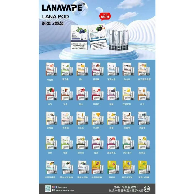 【LANA煙彈】/SP2S主機通用煙彈/3顆裝/通配一代主機