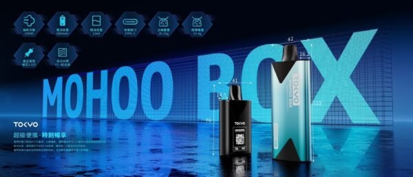 TOKYO MOHOO BOX 東京魔盒煙彈|10000口大容量極致體驗
