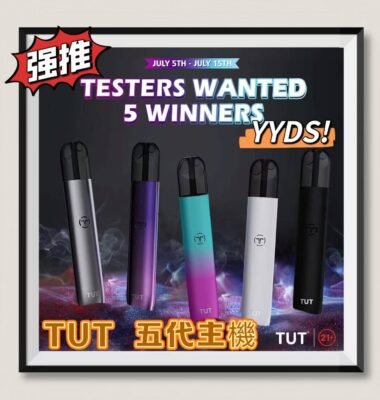 TUT五代主机烟杆烟杆雾化杆通用于悦刻RELX五代烟弹台湾现货