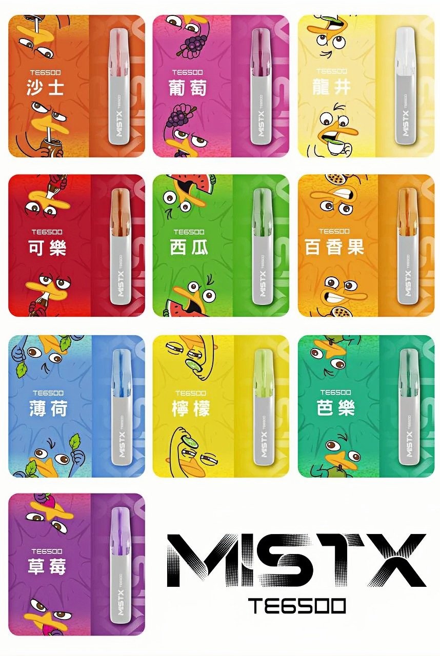 MIST X 鴨嘴獸 6500口